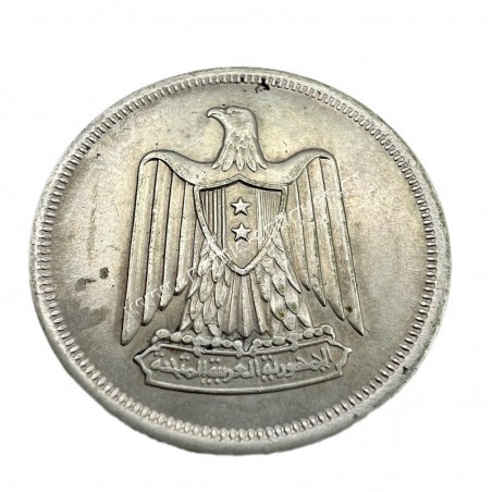 10 Piastres/Qirsh 1380/1960 Αίγυπτος
