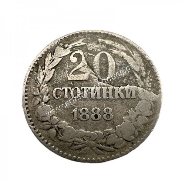 20 Stotinki 1888 Ferdinand I Lamination Reverse Βουλγαρία
