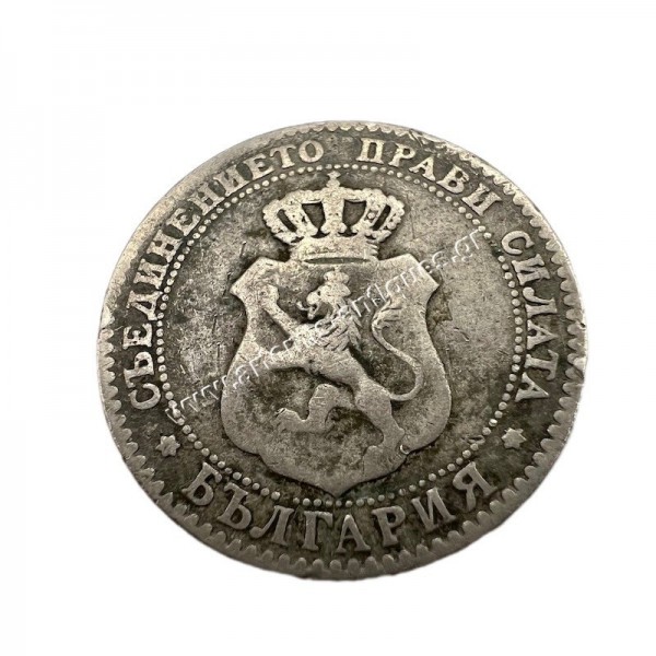 20 Stotinki 1888 Ferdinand I Lamination Reverse Βουλγαρία