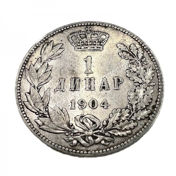 1 Dinar 1904 Medal Alignment with Designer's Name Petar I Σερβία