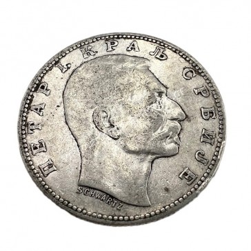 1 Dinar 1904 Medal Alignment with Designer's Name Petar I Serbia