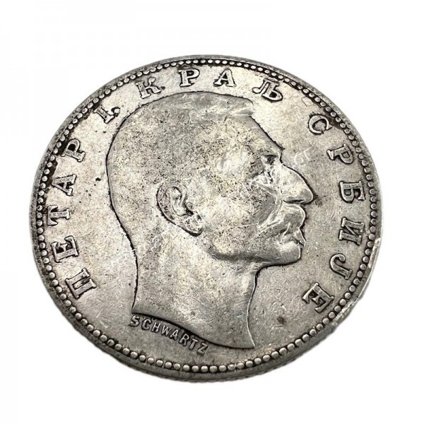 1 Dinar 1904 Medal Alignment with Designer's Name Petar I Σερβία