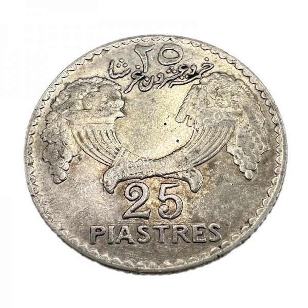 25 Ghirsha/Piastres 1936 Λίβανος