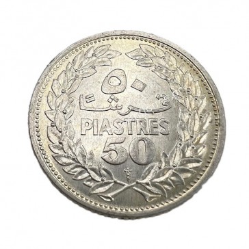 50 Qirsha/Piastres 1952 UNC Λίβανος 2