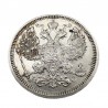 20 Kopecks 1915 UNC Nikolai II Russian Empire