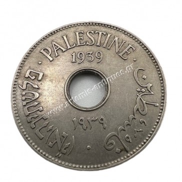 10 Mils 1939 British Palestine