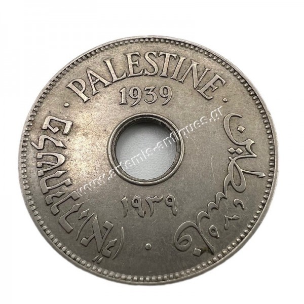 10 Mils 1939 British Palestine