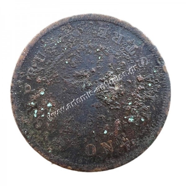 1 Piastre 1896 Victoria Cyprus