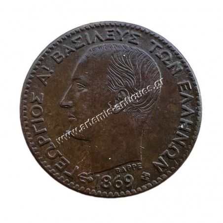 1 Lepto 1869 George A