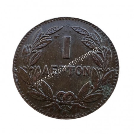 1 Λεπτό 1869 Γεώργιος Α