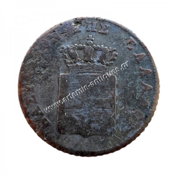 2 Lepta 1857 Othon