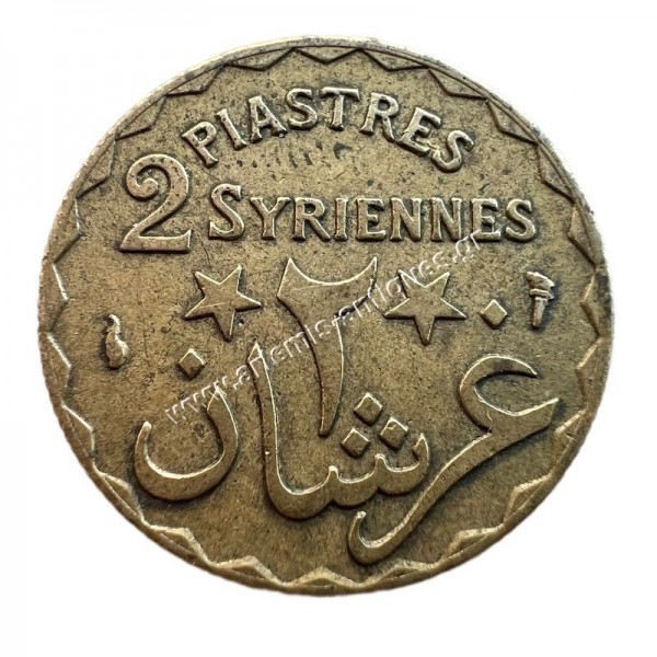 2 Girushan/Piastres Syriennes 1924 Lebanon