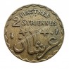 2 Girushan/Piastres Syriennes 1924 Lebanon
