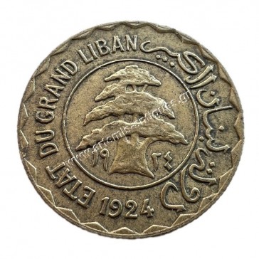 2 Girushan/Piastres Syriennes 1924 Λίβανος 2