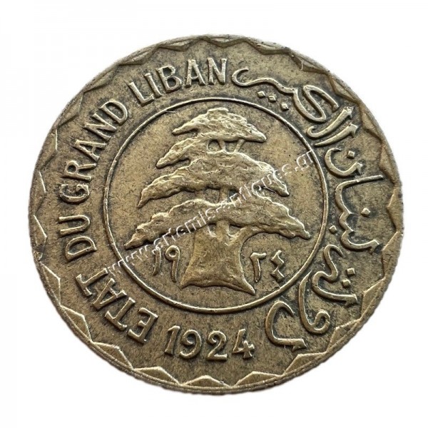 2 Girushan/Piastres Syriennes 1924 Lebanon