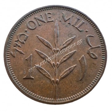 1 Mil 1937 Βρετανική Παλαιστίνη