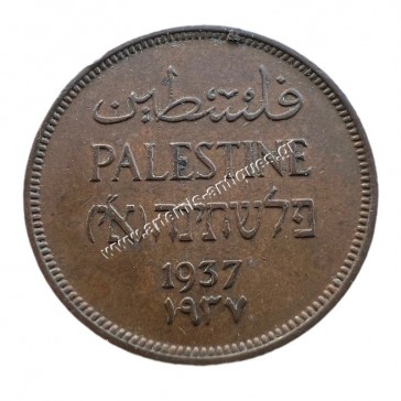 1 Mil 1937 Βρετανική Παλαιστίνη 2