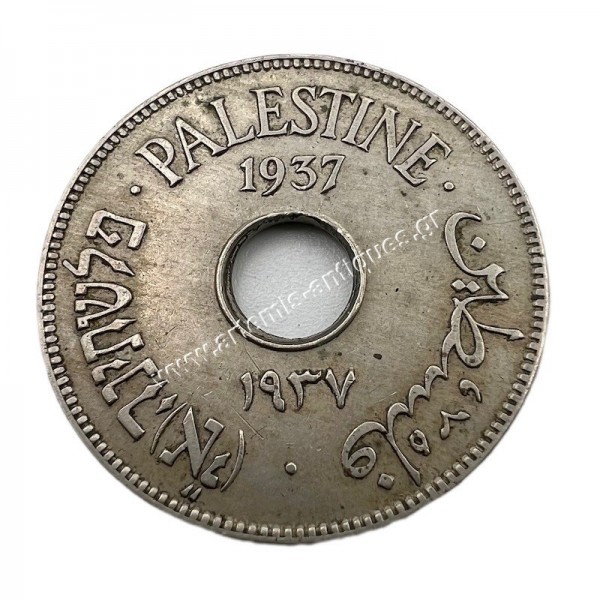 10 Mils 1937 British Palestine
