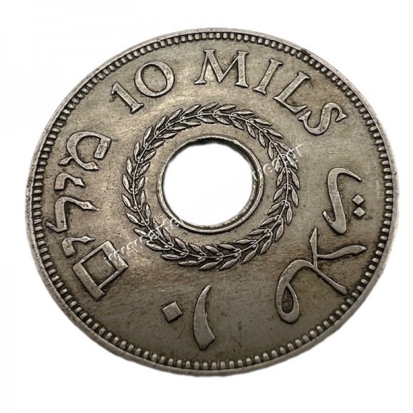 10 Mils 1937 British Palestine