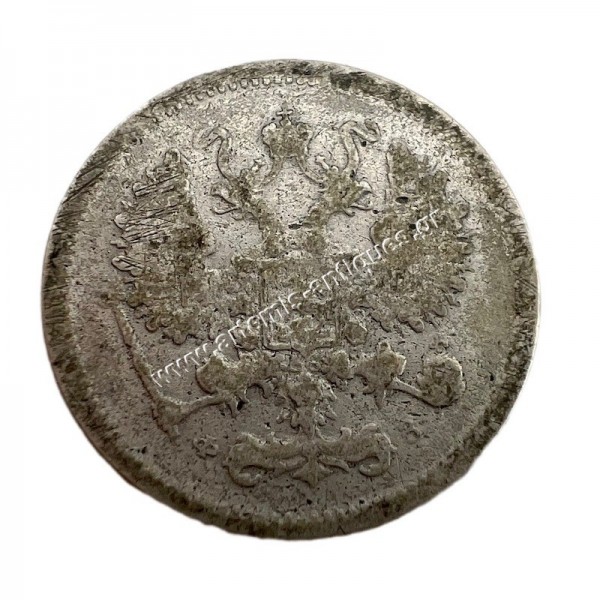 10 Kopecks 1901 Nikolai II Ρωσική Αυτοκρατορία