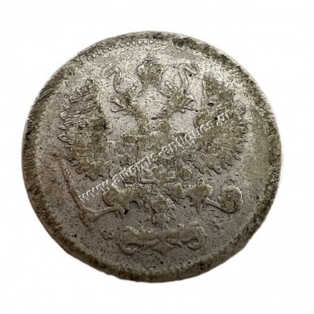 10 Kopecks 1901 Nikolai II Russian Empire