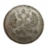 10 Kopecks 1901 Nikolai II Ρωσική Αυτοκρατορία