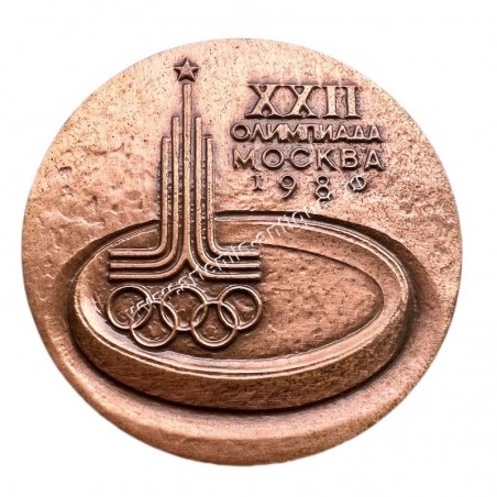 XXII Moscow Olympic Games 1980 Commemorative Participation Medal