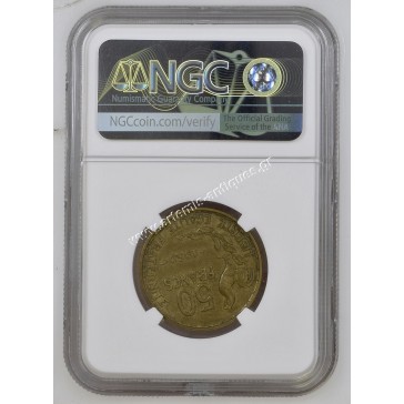 50 Francs 1950 KM-918.1 NGC AU53 France Rare 2