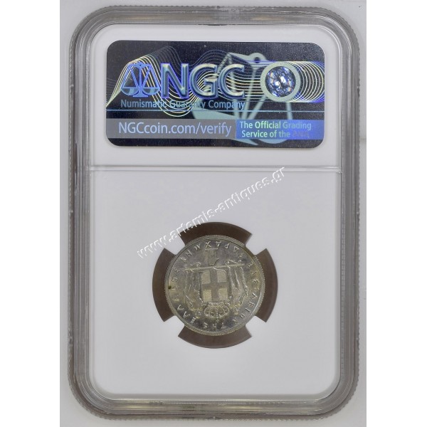 1 Δραχμή 1959 Παύλος NGC MS65