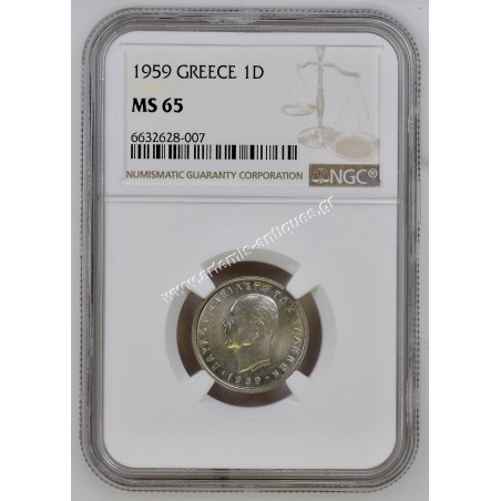 1 Δραχμή 1959 Παύλος NGC MS65