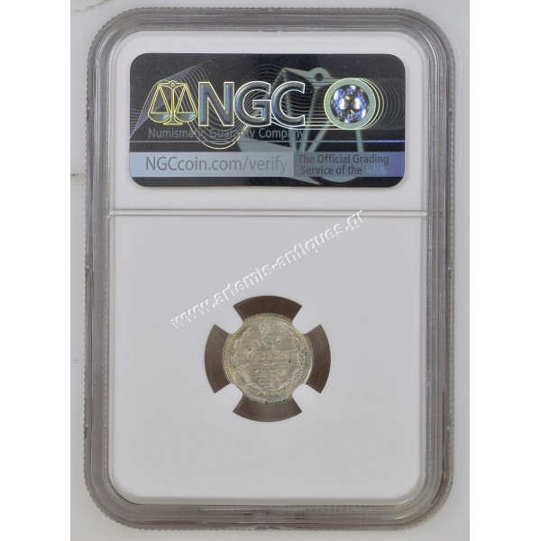 5 Kopecks 1893 CNB AT Alexander III Russia NGC MS 64