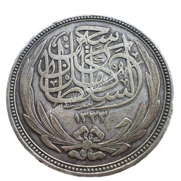 20 Piastres 1917 Hussein Kamel Αίγυπτος 2