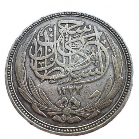 20 Piastres 1917 Hussein Kamel Egypt
