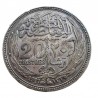 20 Piastres 1917 Hussein Kamel Αίγυπτος