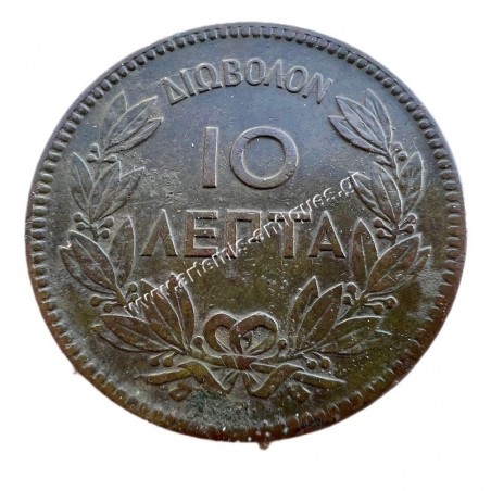 10 Lepta 1869 George A