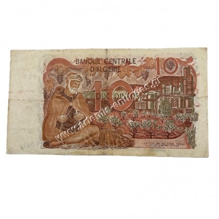10 Dinars 1970 P-127b Αλγερία