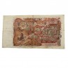 10 Dinars 1970 P-127b Algeria