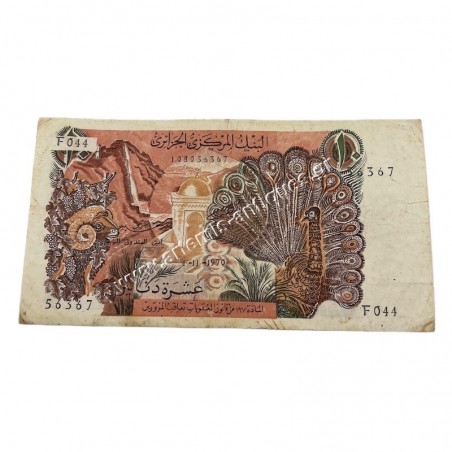10 Dinars 1970 P-127b Αλγερία