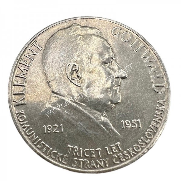 100 Korun 1951 UNC Κομμουνιστικό Κόμμα Τσεχοσλοβακία