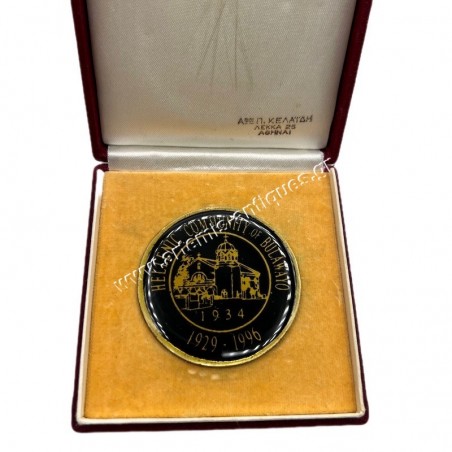Hellenic Community of Bulawayo 1929-1996 Enameled Medal by Kelaidis Rare