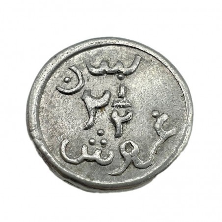 2 1/2 Girush/Piastres 1941 Β Παγκόσμιος Κοπή Πολέμου Λίβανος