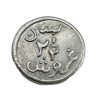 2 1/2 Girush/Piastres 1941 WW2 War Coinage Lebanon