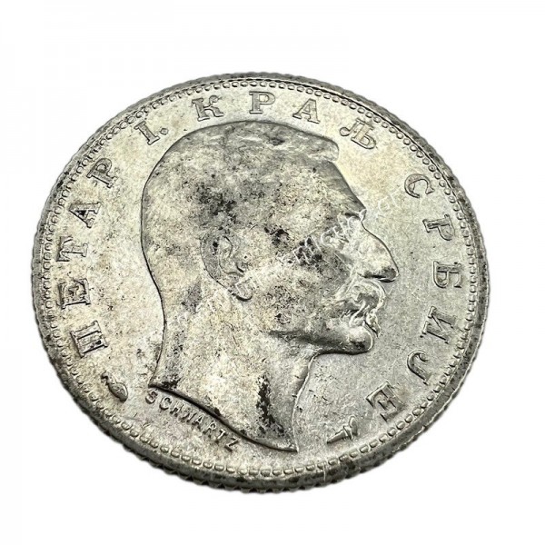 1 Dinar 1915 Petar I With Designer's Name AU Σερβία