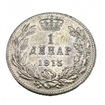 1 Dinar 1915 Petar I With Designer's Name AU Serbia 2