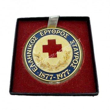 Ελληνικός Ερυθρός Σταυρός 1877-1977 100 Χρόνια στην Υπηρεσία του Ανθρώπου