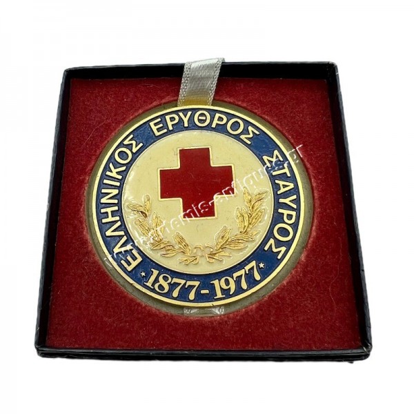 Hellenic Red Cross 1877-1977 100 Years at the Service of Humanity