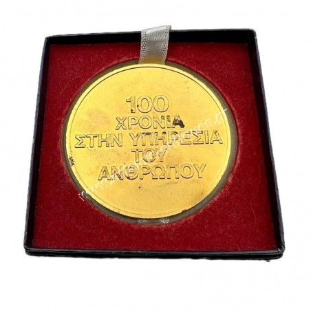 Hellenic Red Cross 1877-1977 100 Years at the Service of Humanity