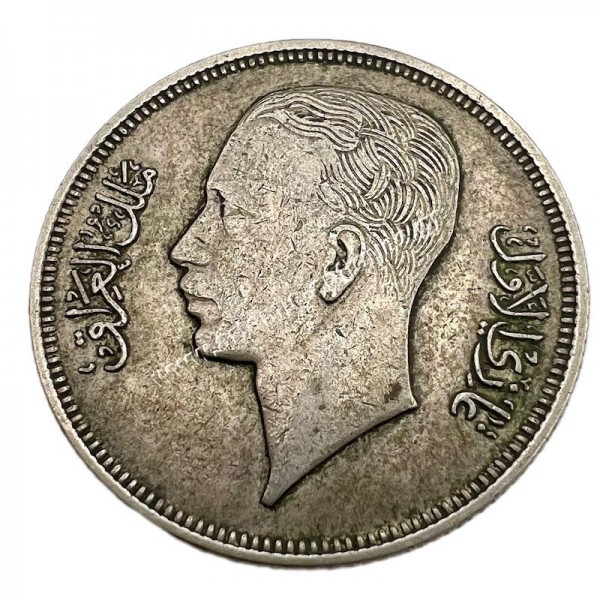 1 Dirham / 50 Fils 1357/1938 Ghazi I Χασεμιτικό Βασίλειο, Ιράκ