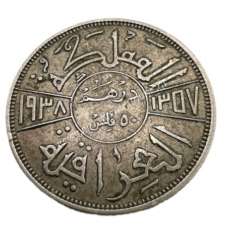 1 Dirham / 50 Fils 1357/1938 Ghazi I Χασεμιτικό Βασίλειο, Ιράκ