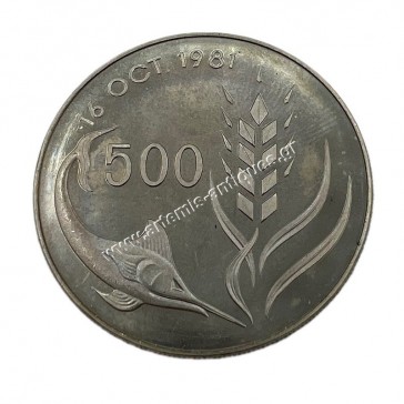 500 Mils 1981 World Food Day Cyprus 2
